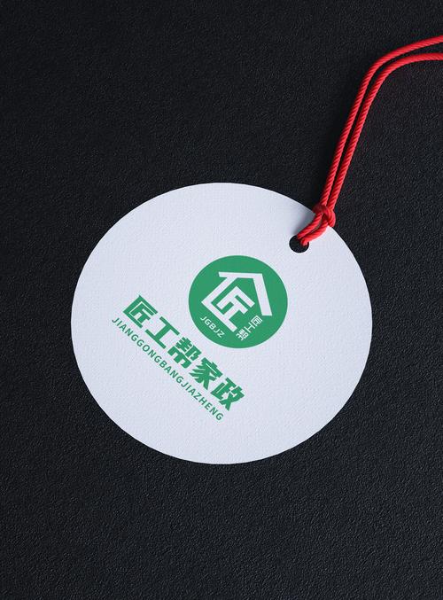 匠工帮家政 信息咨询管理服务与行业专属Logo设计解析
