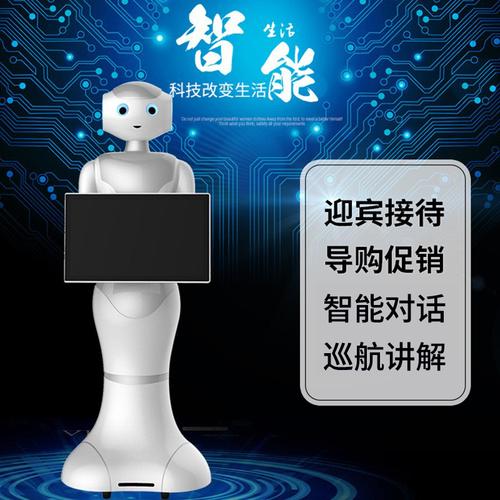 澳博智能迎宾机器人 工厂直销，开启高科技导购与二次开发新纪元
